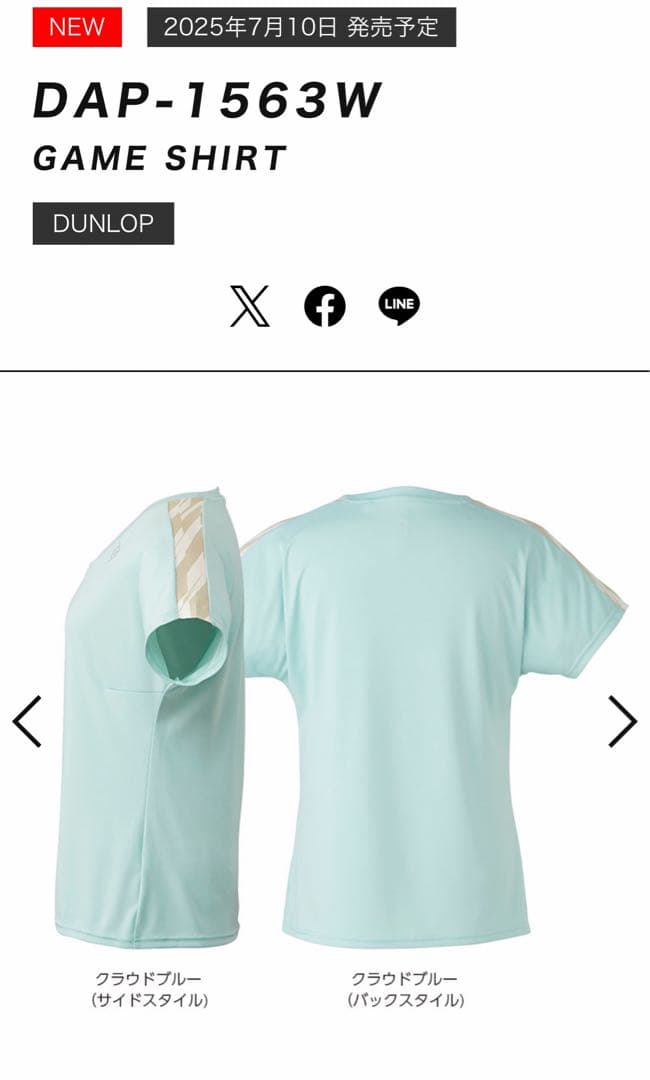 DUNLOP テニスウェアセット レディース　Lサイズ