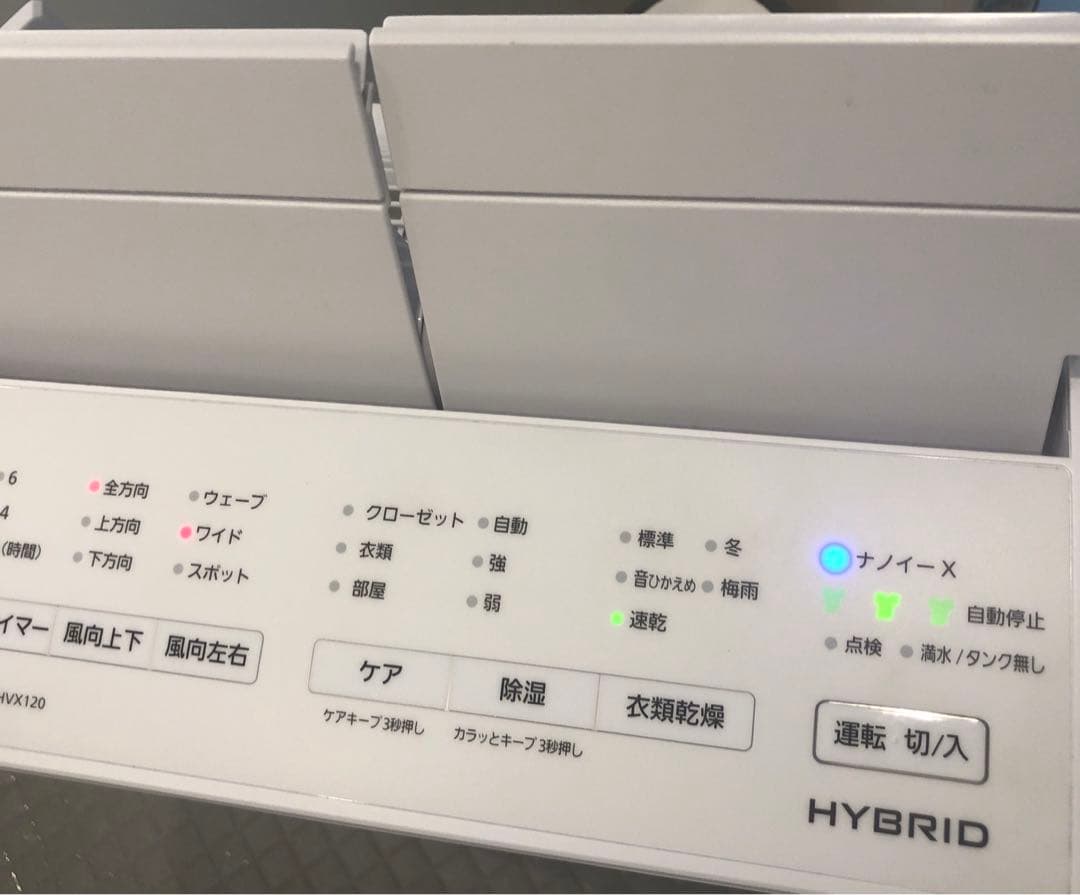 Panasonic ナノイーX 除湿機 乾燥機 ハイブリッド　F-YHVX120