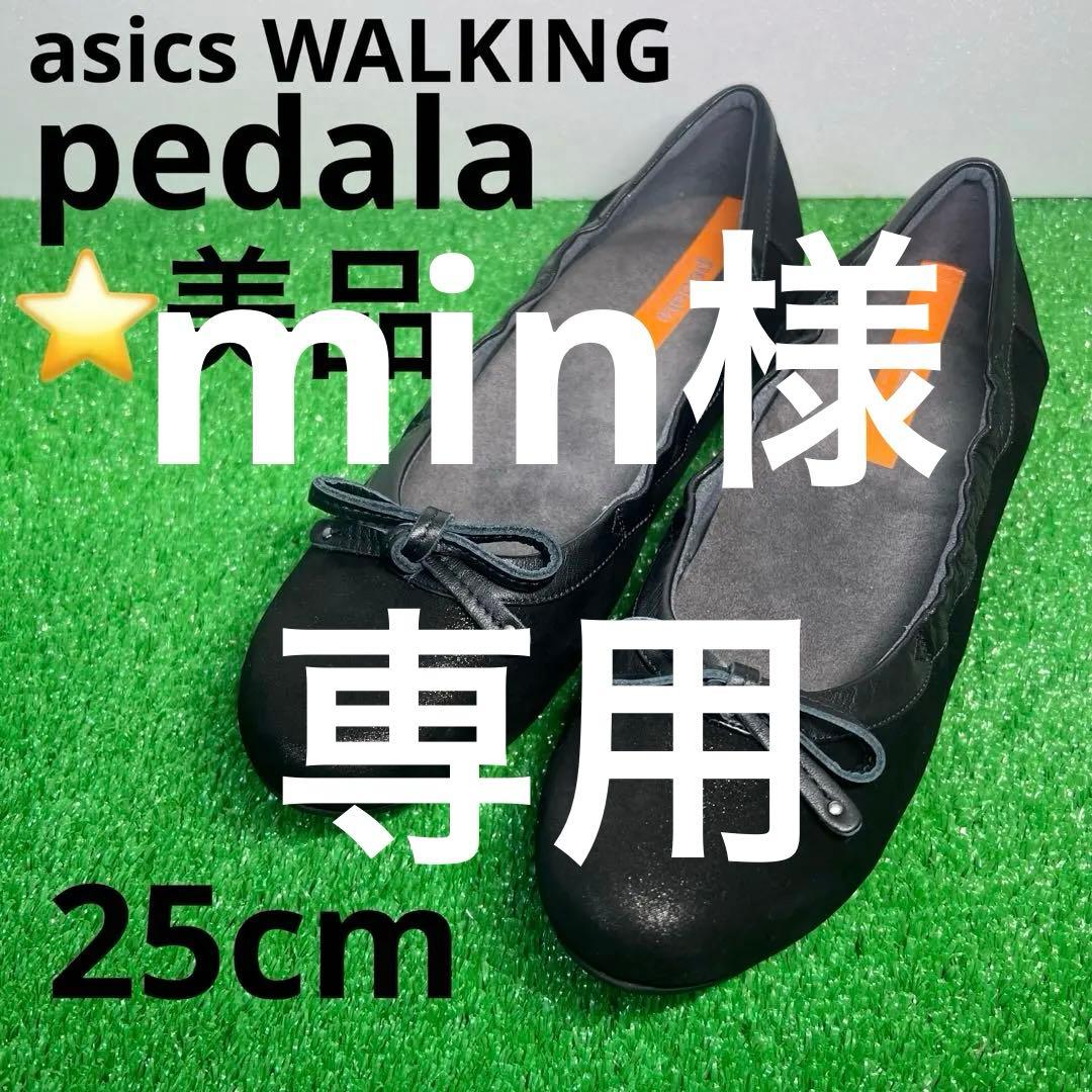 min 　　　　asics WALKING pedala バレエシューズ