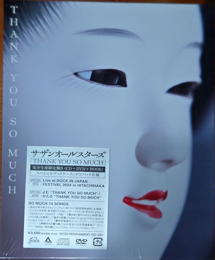 THANK YOU SO MUCH [完全生産限定盤B] サザンオールスターズ
