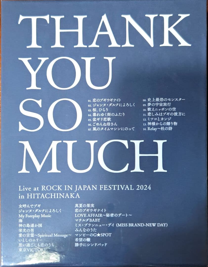 THANK YOU SO MUCH [完全生産限定盤B] サザンオールスターズ