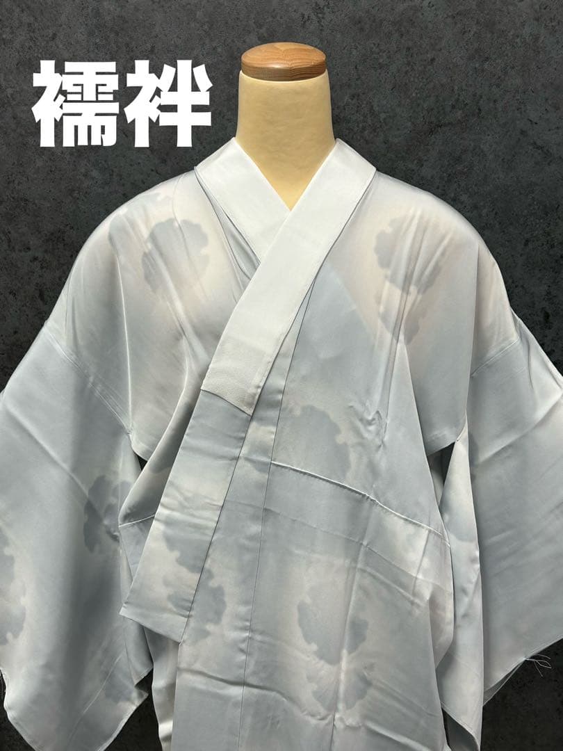 ねむの木＠きもの好き様御専用　IB-12 襦袢　長襦袢　薄灰単衣しつけ 美品