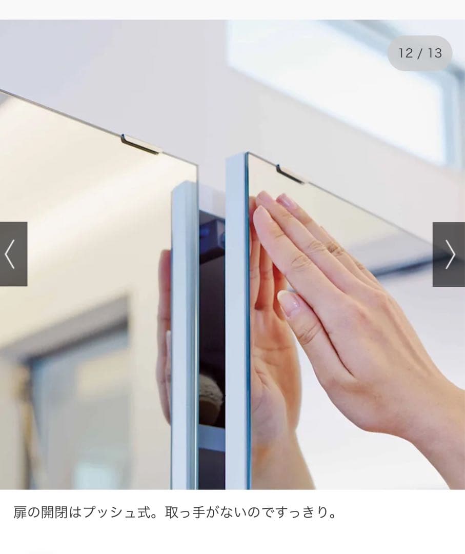 大型　ミラー付きホワイトシューズラック 幅119.5cm 高さ180cm 大容量