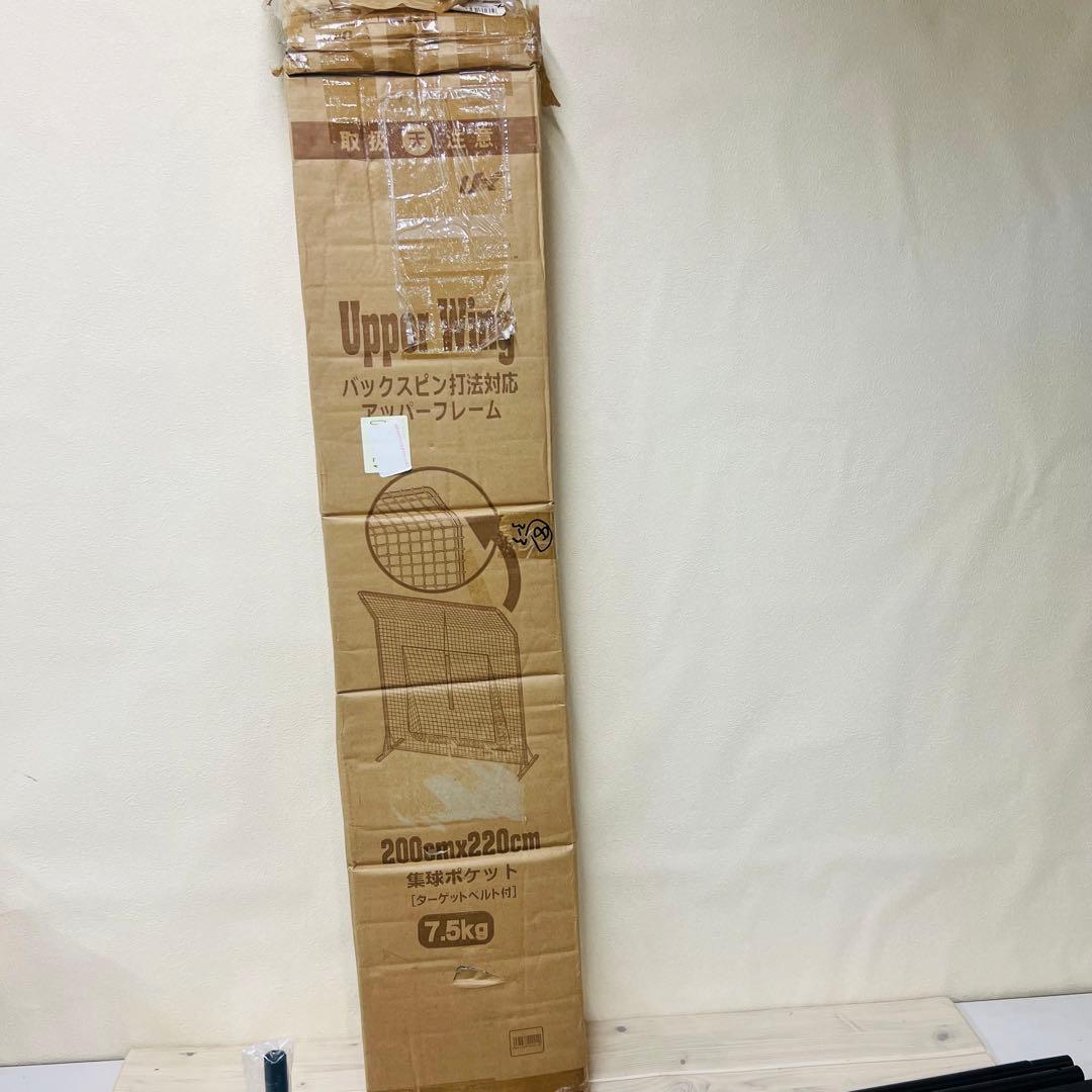 テニス用アッパーウィングネット TX20-01