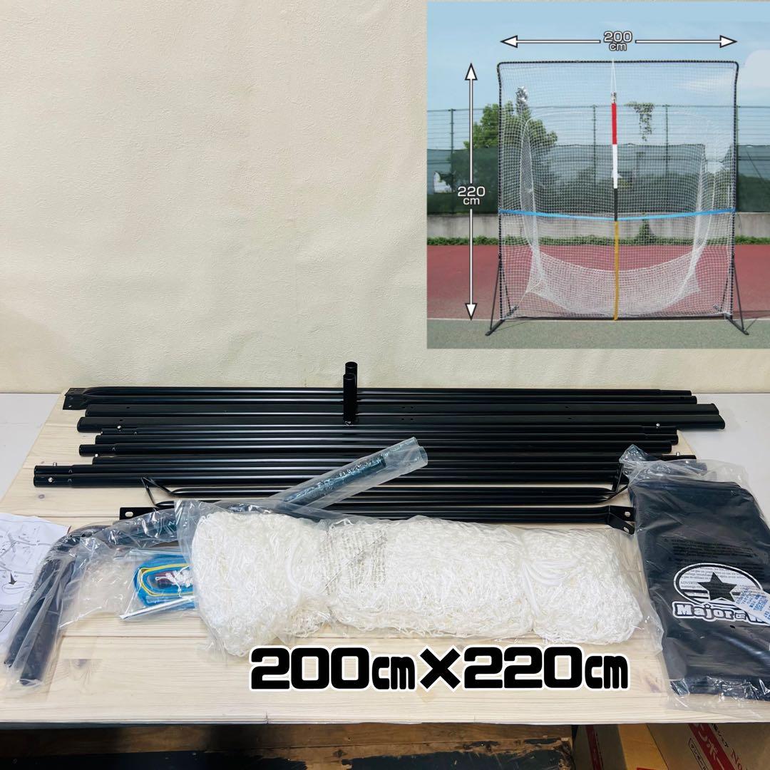 テニス用アッパーウィングネット TX20-01