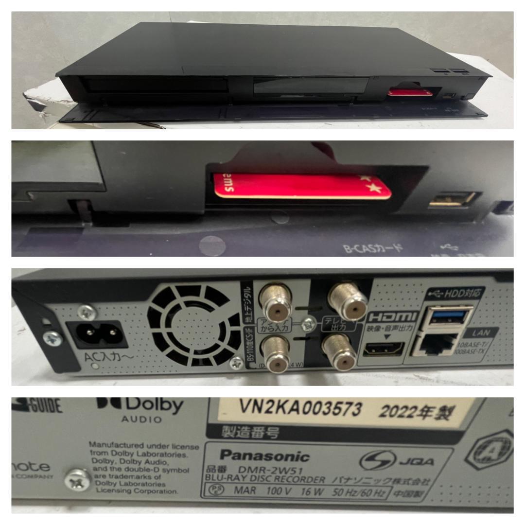 Y☆374 パナソニック ブルーレイレコーダー DMR-2W51