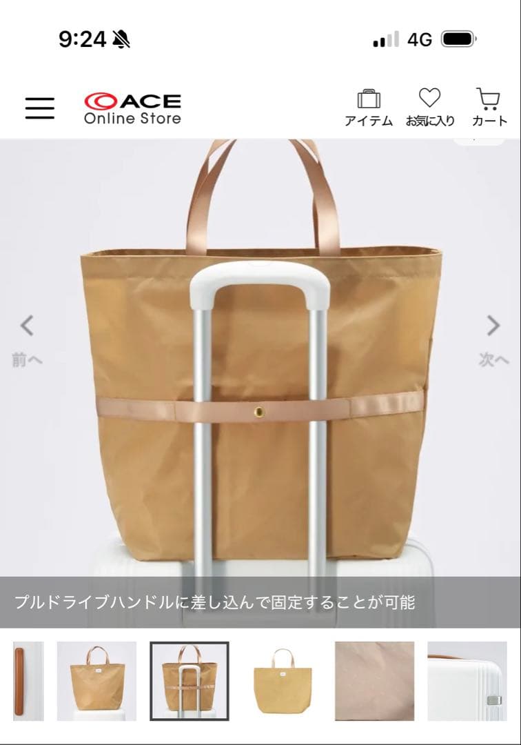 ace エース ファーニットZ スーツケース 機内持ち込み 32リットル