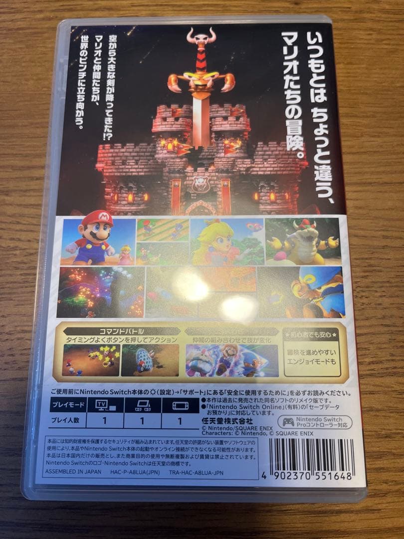 【ほぼ新品未開封】ニンテンドースイッチ　ソフト7本セット