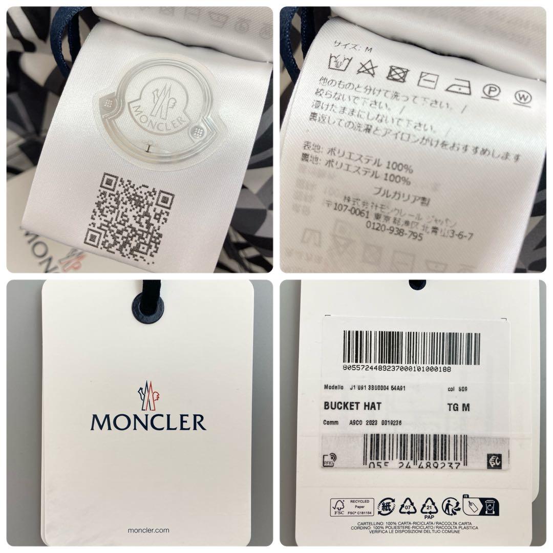 新品未使用 MONCLER モンクレール バケットハット リバーシブル 帽子 黒