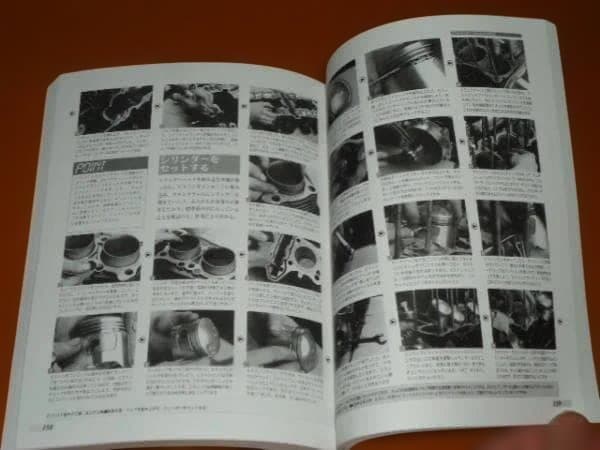 KAWASAKI Z1・Z2 MASTER BOOK