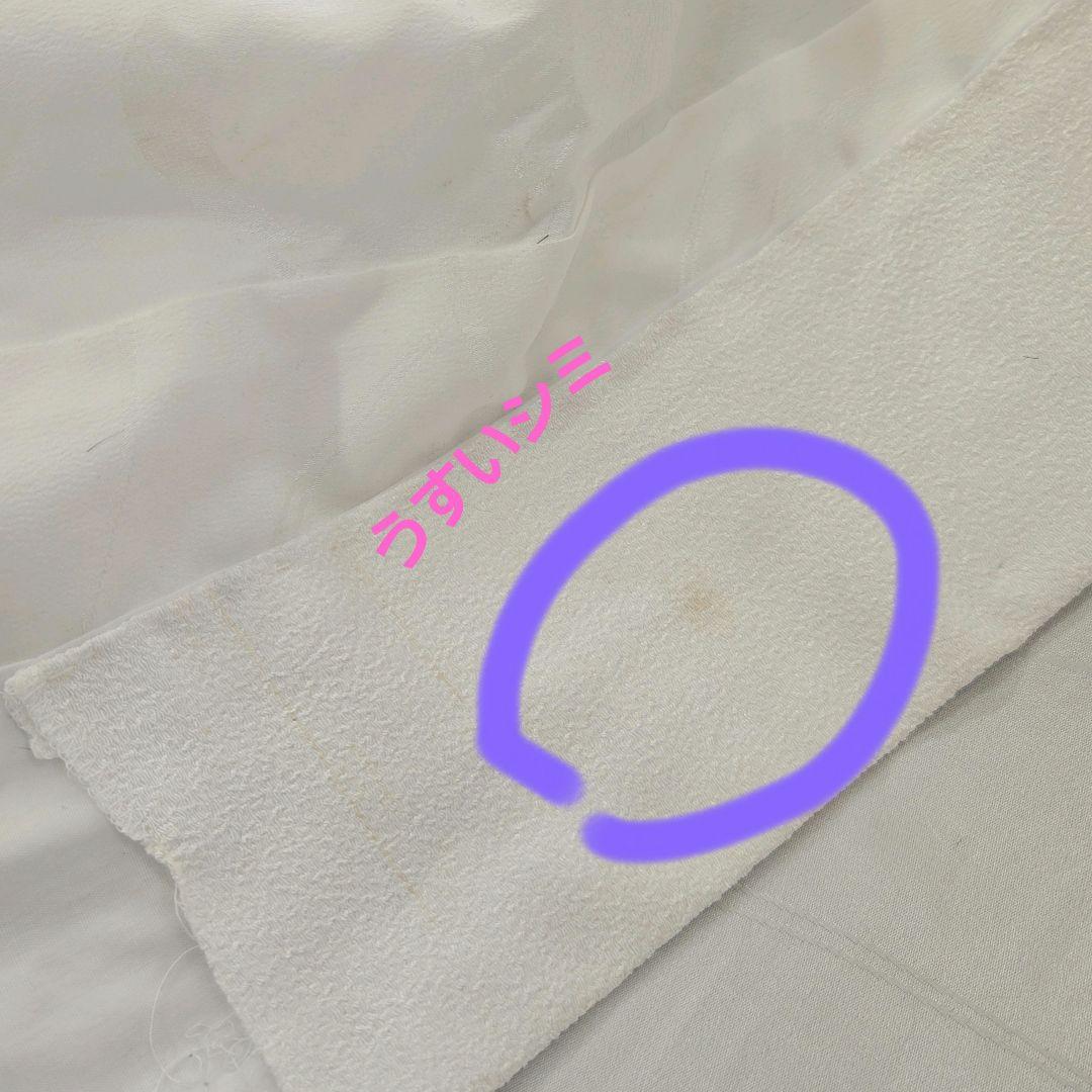 花嫁用◎長襦袢