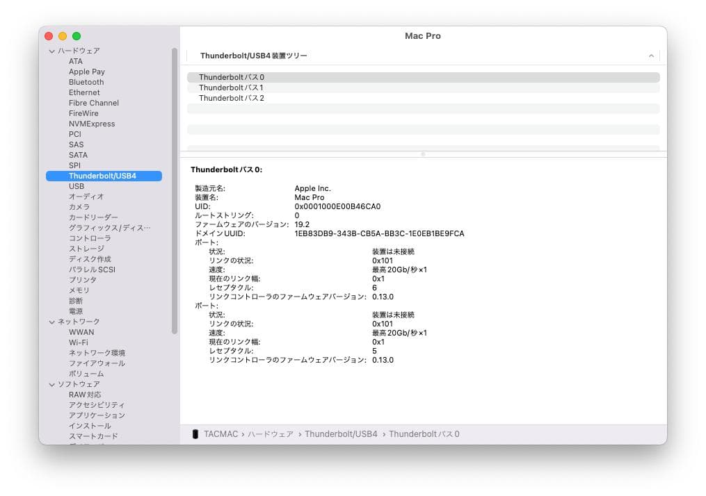 Apple Mac Pro Late 2013 D500 静音プロ向け