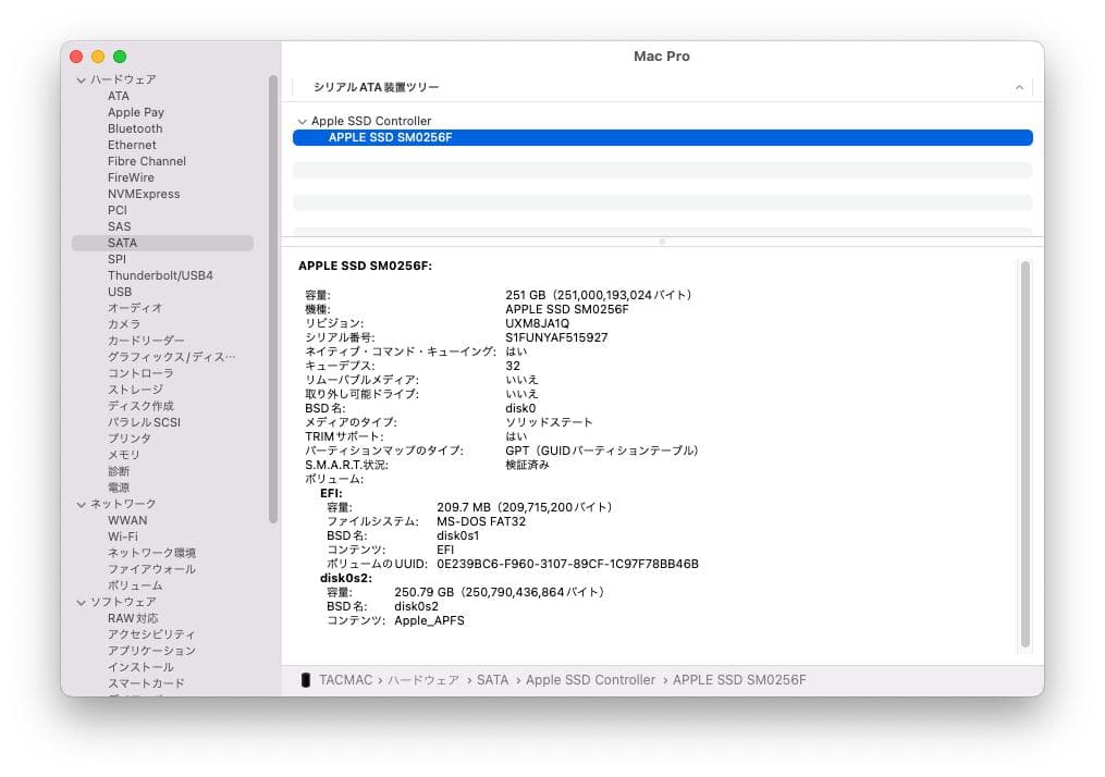 Apple Mac Pro Late 2013 D500 静音プロ向け