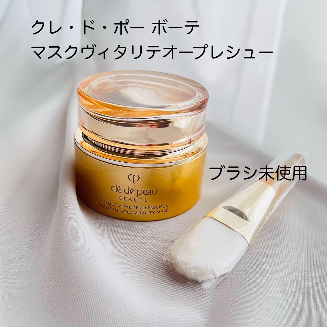 美品　クレドポーボーテ　マスクヴィタリテオープレシュー75g 定価35,200円