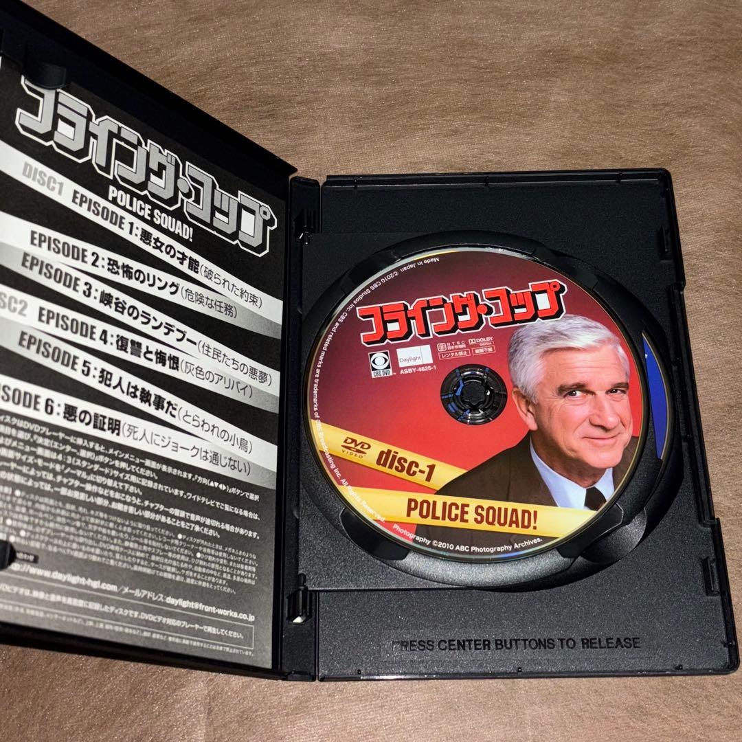 廃盤DVD フライング・コップ〈2枚組〉 ★レスリー・ニールセン