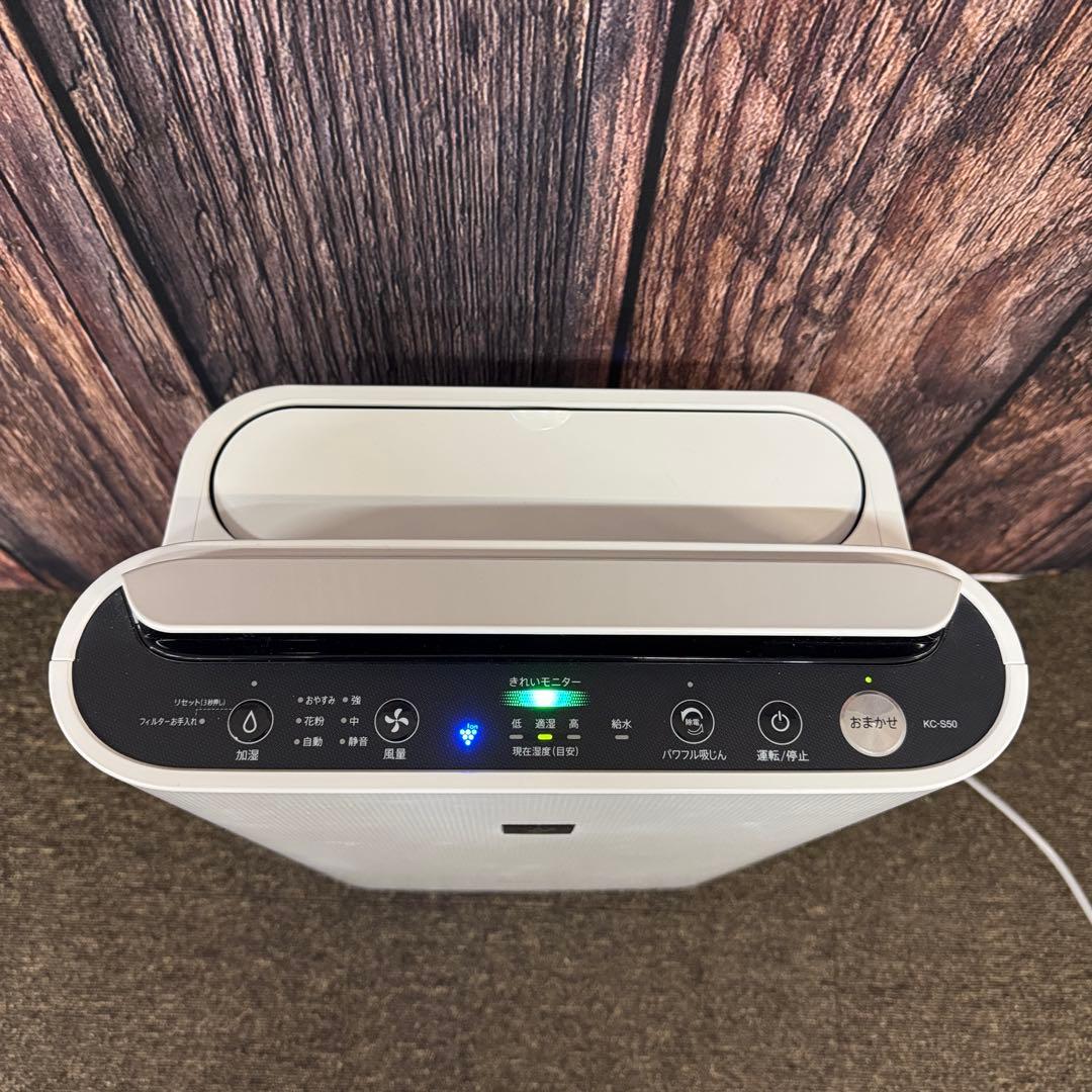 SHARP 加湿空気清浄機 KC-S50-W 2025年 加湿 空気清浄機