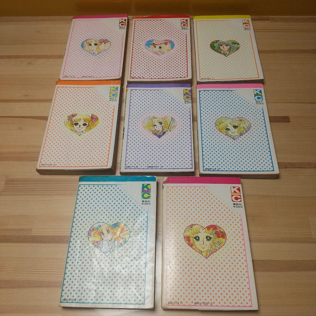キャンディキャンディ　未完セット　並下品　いがらしゆみこ　水木杏子
