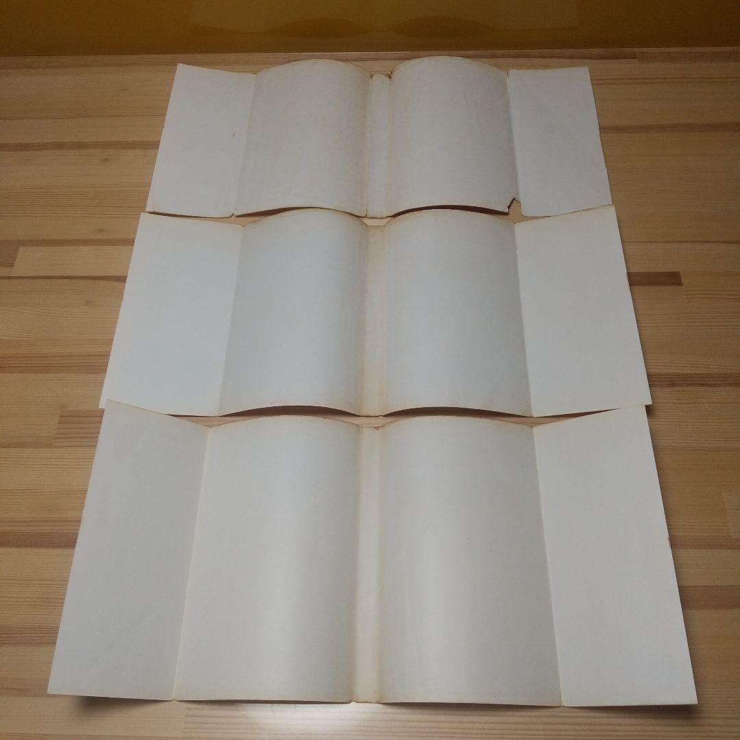 キャンディキャンディ　未完セット　並下品　いがらしゆみこ　水木杏子