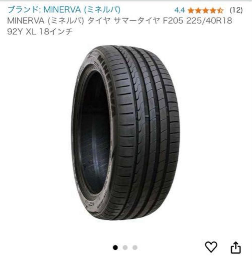 Z34 純正ホイール 4本セット 2024年製タイヤ 純正流用 スタッドレス等に