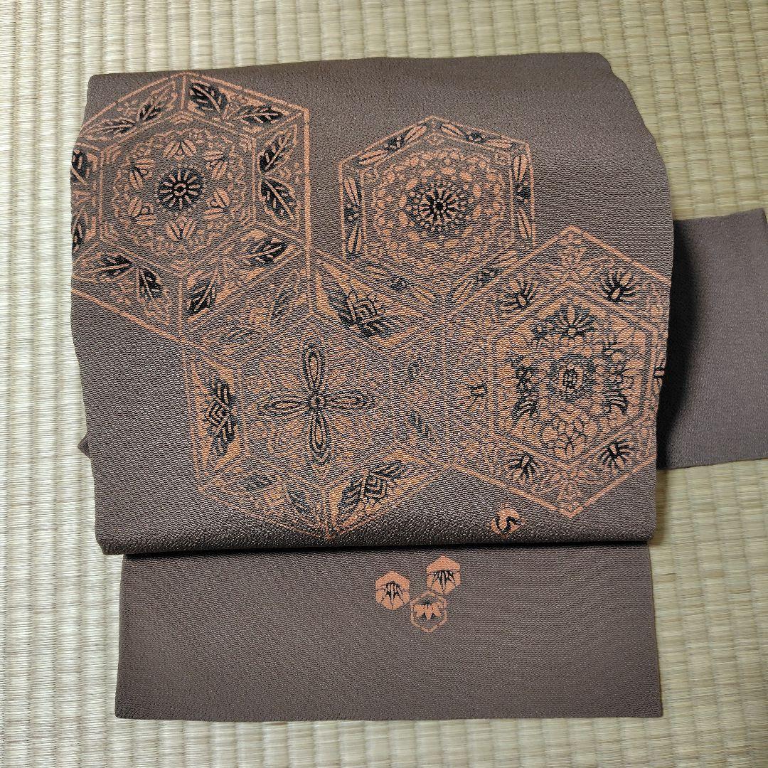 九寸名古屋帯　型染め　亀甲花文　草木手染　鬼しぼ縮緬　落款入り作家物？　着物a