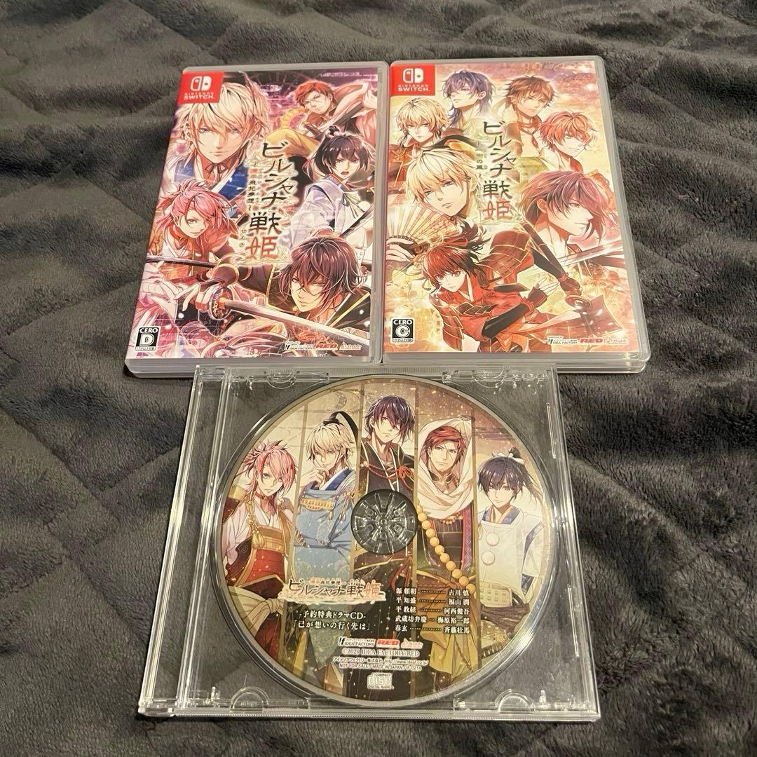 ビルシャナ戦姫 源平飛花夢想 一樹の風 特典ドラマCD