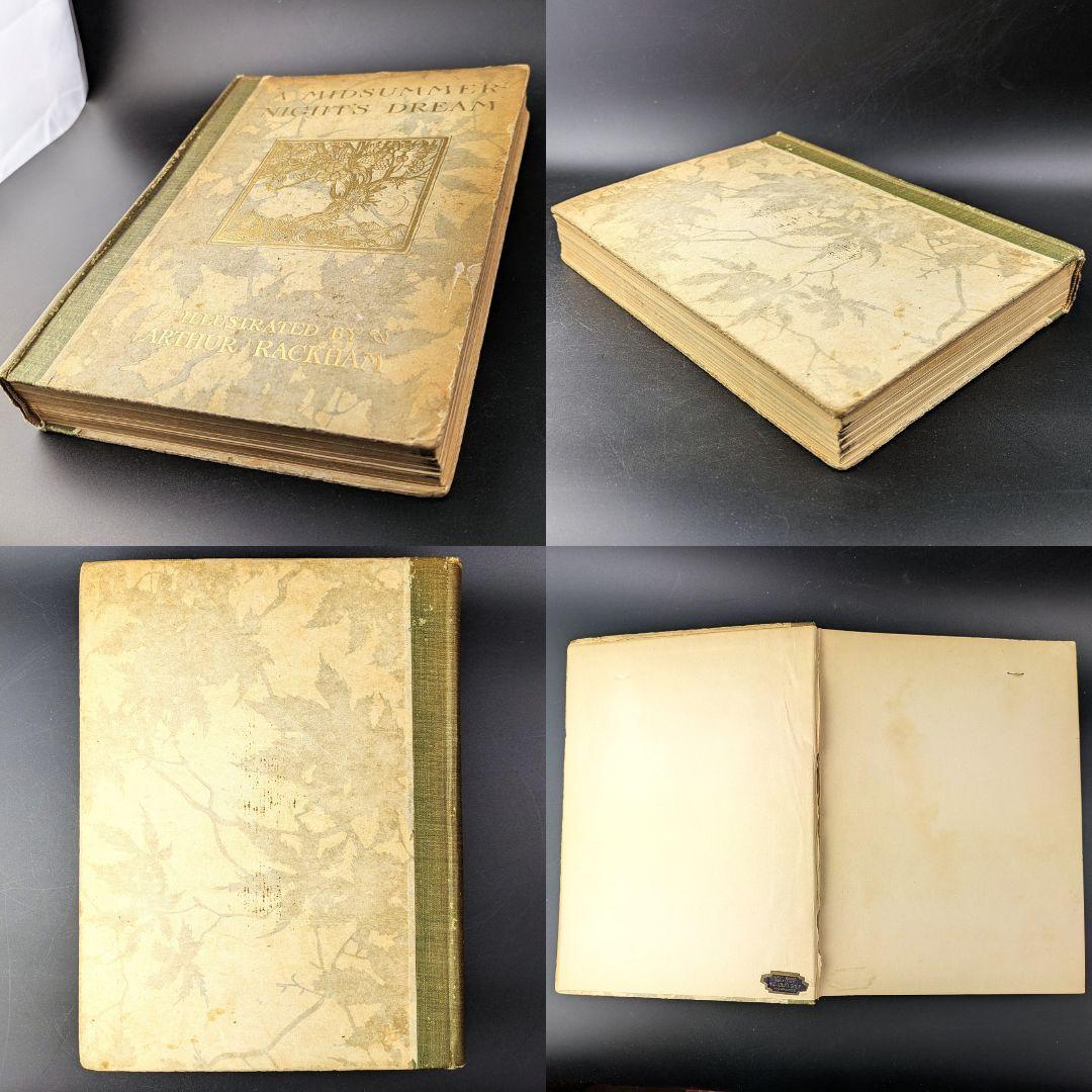希少な初版 アーサー・ラッカム挿画『真夏の夜の夢』1908年 イラスト40枚総揃