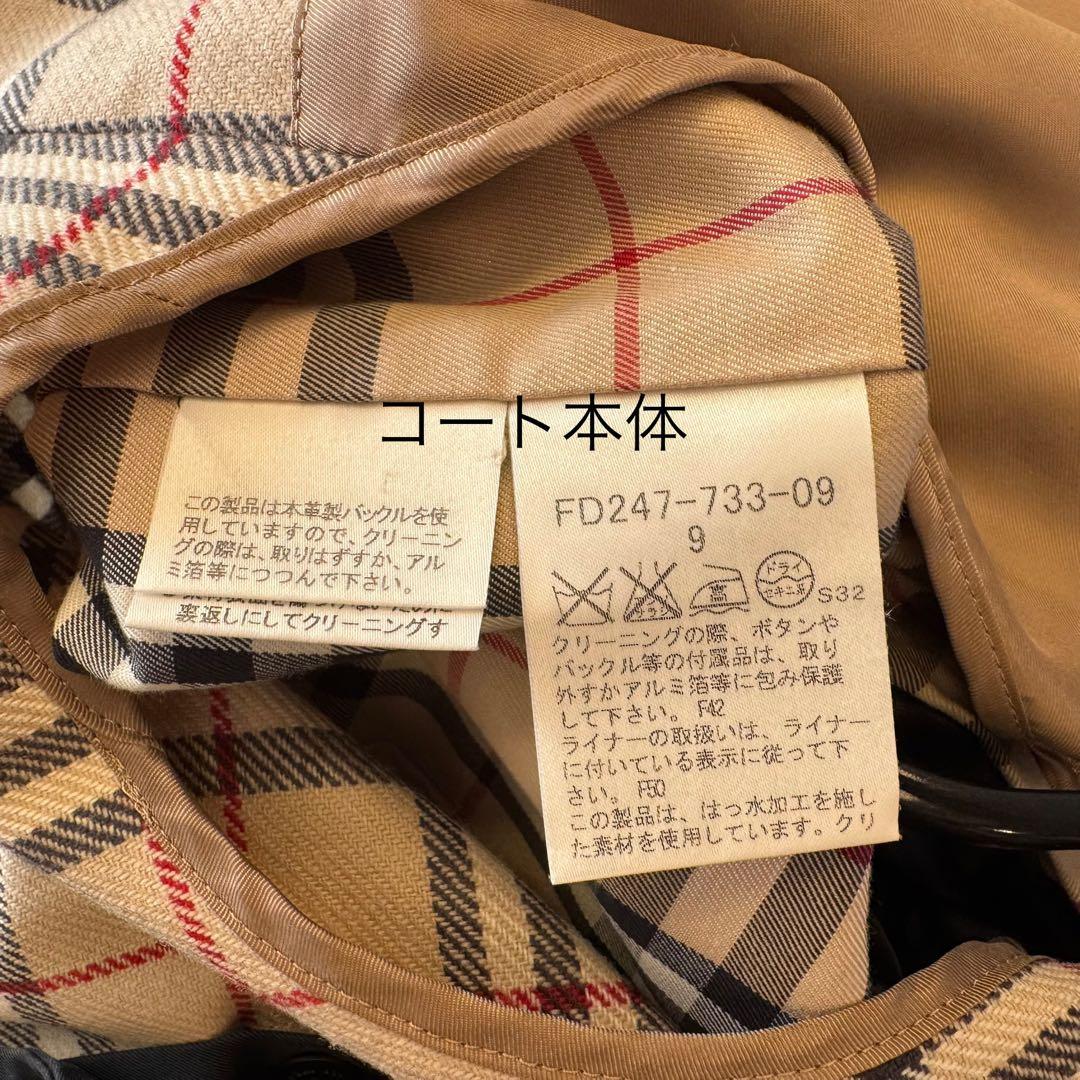 Burberry✴︎トレンチコート✴︎黒✴︎9号