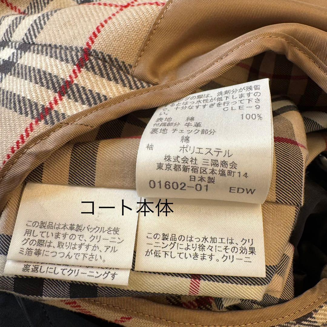 Burberry✴︎トレンチコート✴︎黒✴︎9号