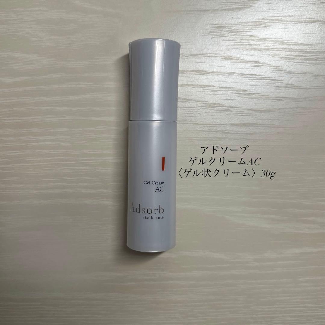 敏感肌向けスキンケアセット【アドソーブ/FAITH】