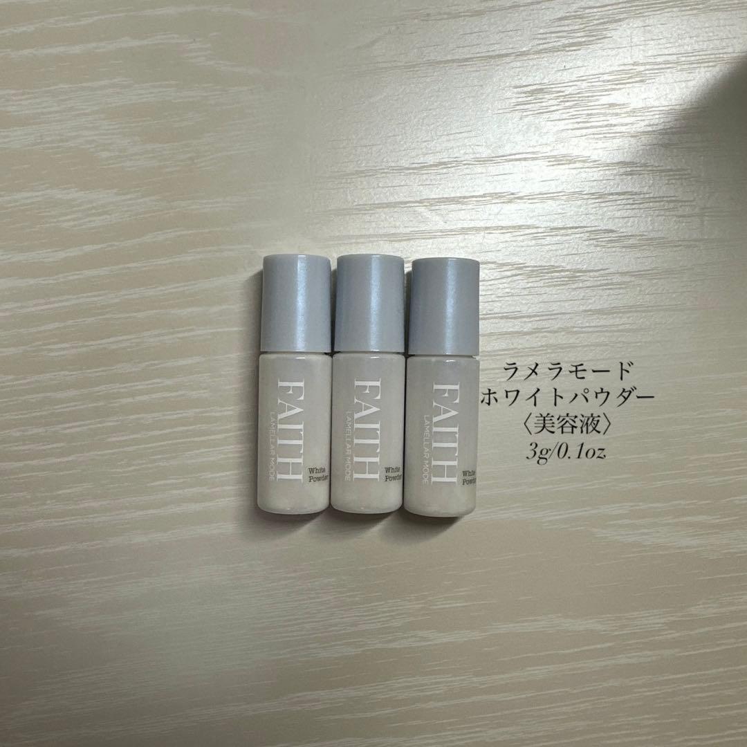 敏感肌向けスキンケアセット【アドソーブ/FAITH】