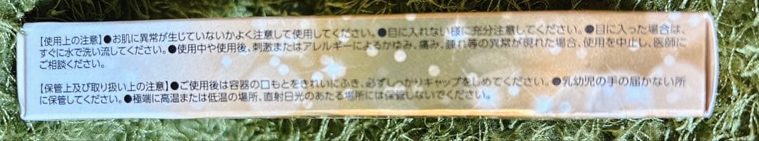 Lashcend Eyelash serum 5本セット