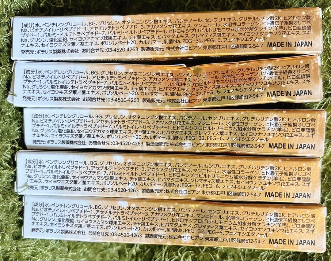 Lashcend Eyelash serum 5本セット