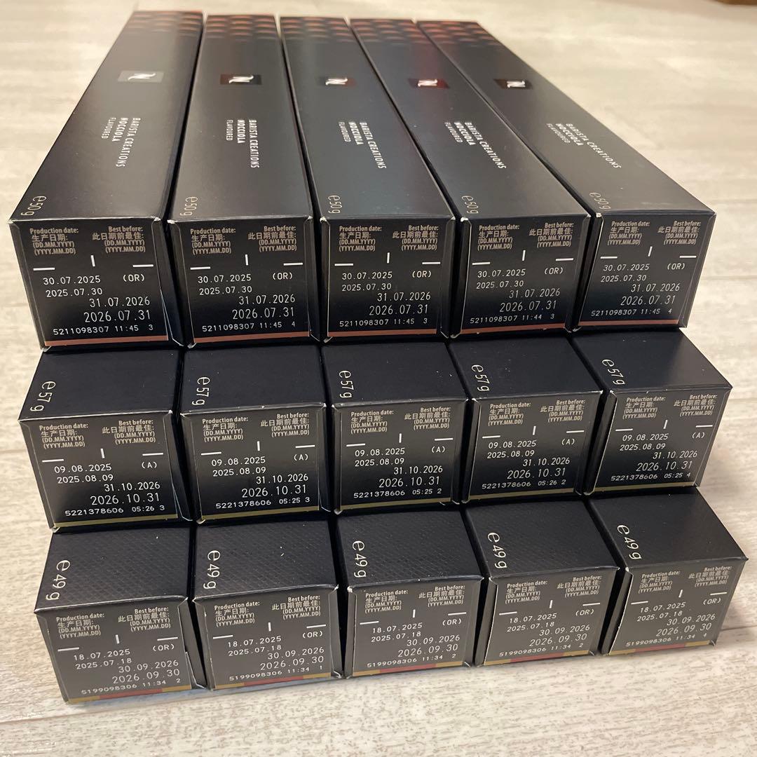 ネスプレッソ　カプセル　3種