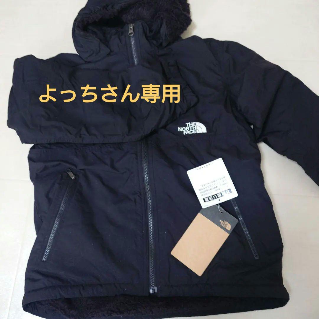 ノースフェイス　ジャケット　NPJ72257