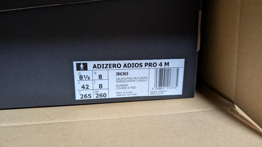 アディオスプロ4