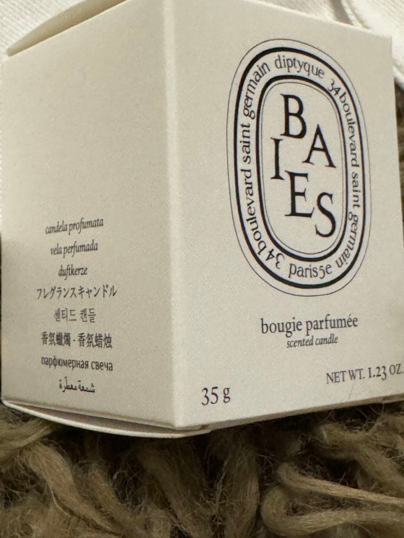 ディプティック　オルフェオン 75ml オードパルファム　ノベルティ付き