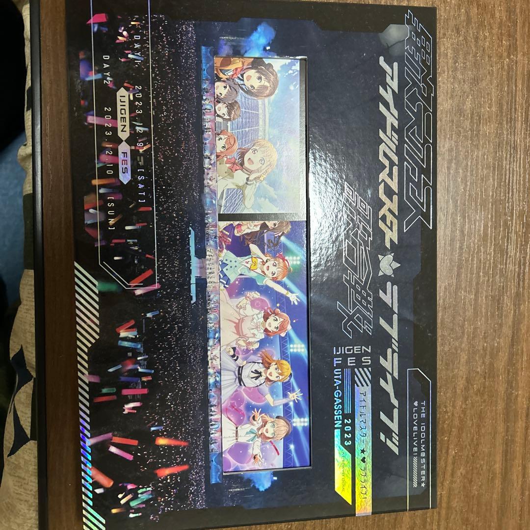 異次元フェス アイドルマスター★♥ラブライブ!歌合戦〈初回限定版・3枚組〉