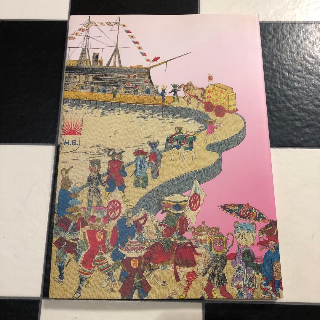 土と炎の世紀 ノリタケチャイナと製陶王国の100年史