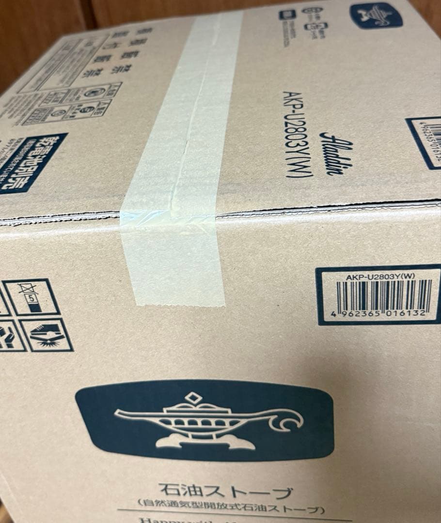 アラジン 石油ストーブ AKP-U2803Y-W ホワイト