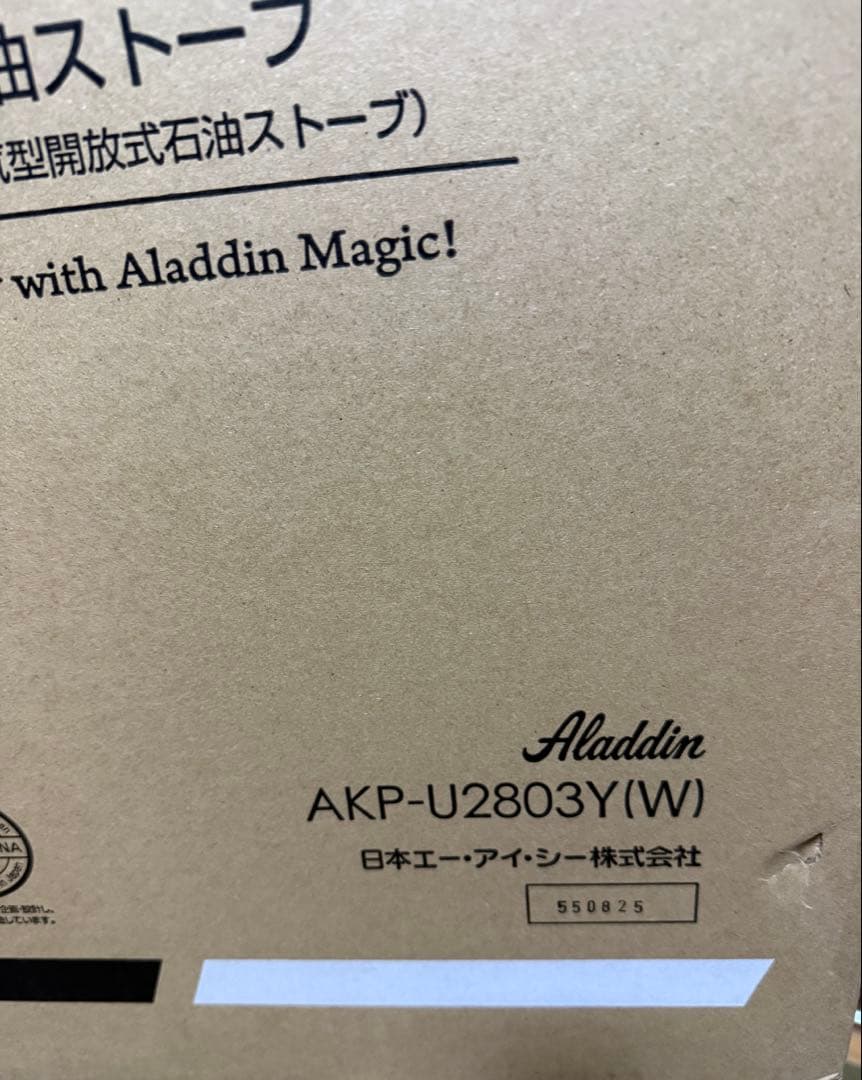 アラジン 石油ストーブ AKP-U2803Y-W ホワイト