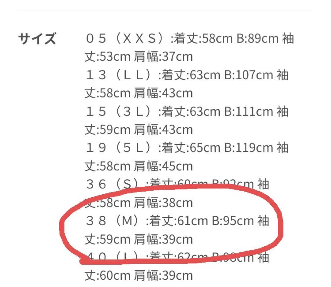 INDIVI 春秋素材スーツ　セットアップ　ネイビー