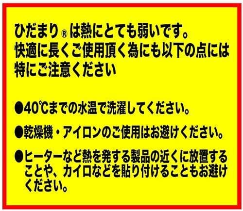 ひだまり　チョモランマ　紳士ズボン下　LL　防寒　肌着　QMS953 箱無し20