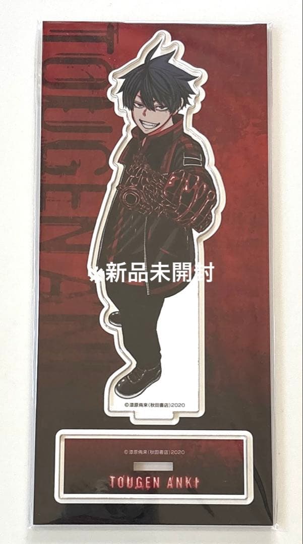 桃源暗鬼 全巻 特典 コンプリート アニメイト ブロマイド アクリルスタンド