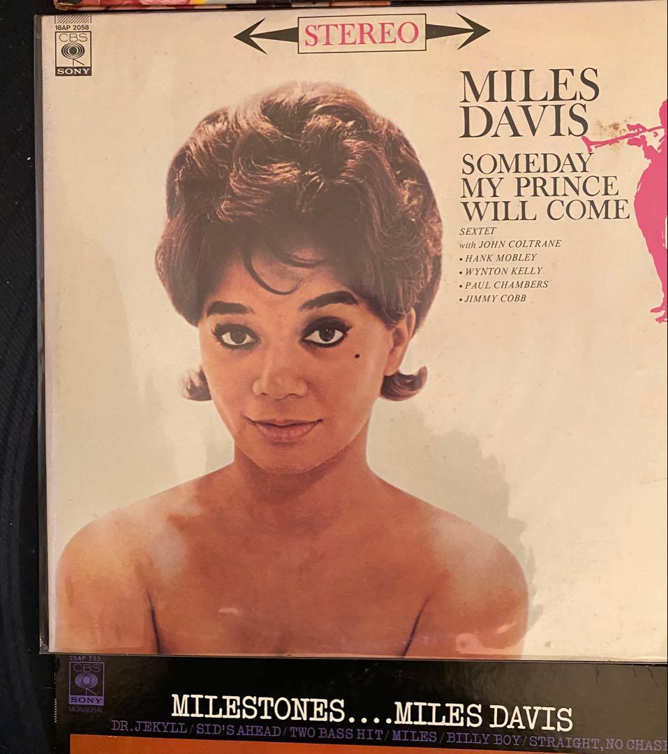 マイルス・デイビス レコードセット 8セット　9枚