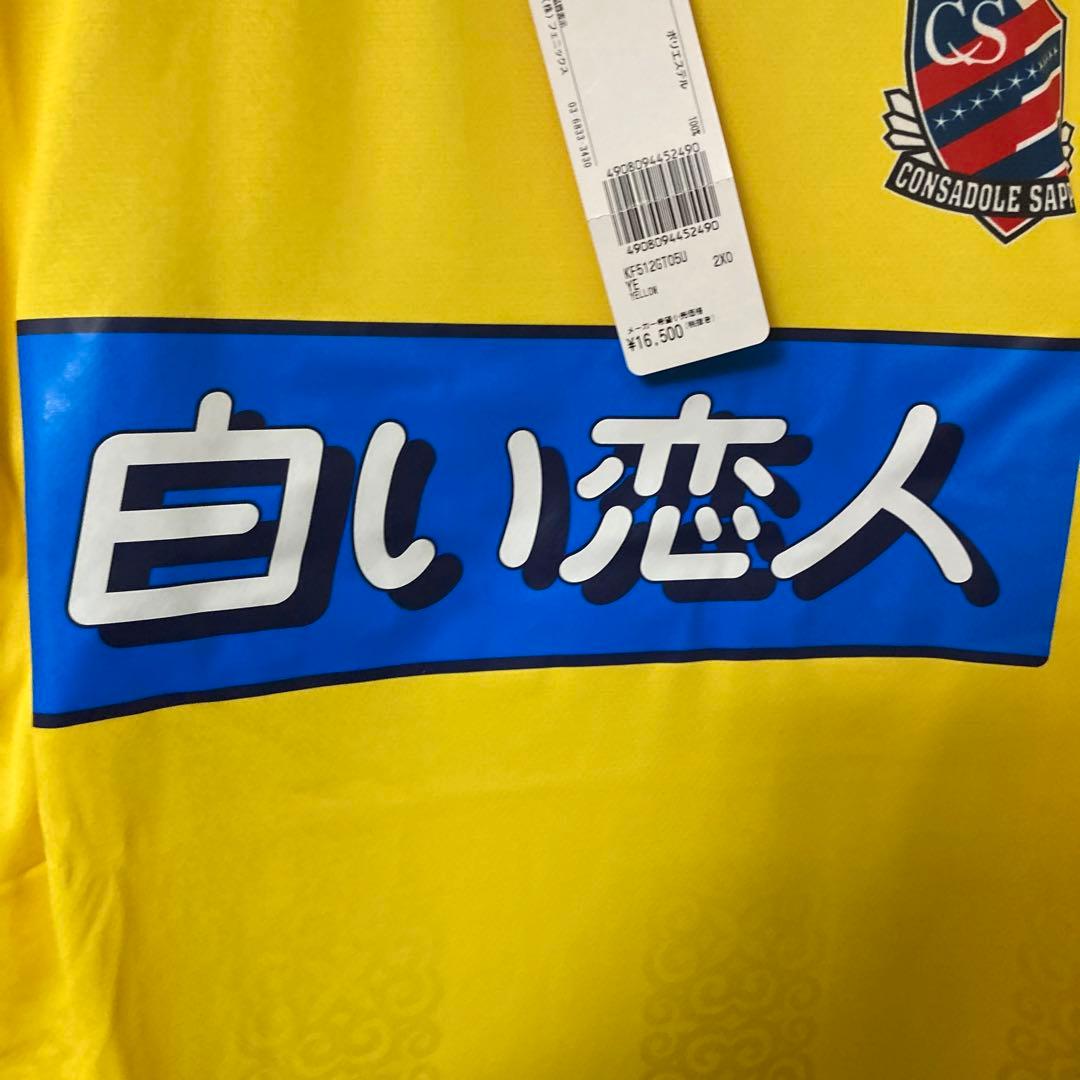 2XO ) 未使用 コンサドーレ札幌 ユニフォーム 半袖 2015 シャツ