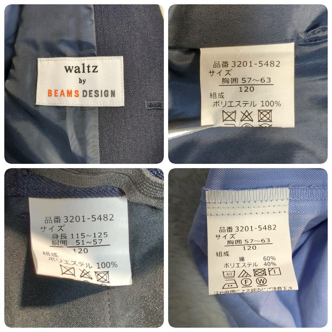 ✨美品！豪華5点！120✨Waltz by BEAMS designフォーマル