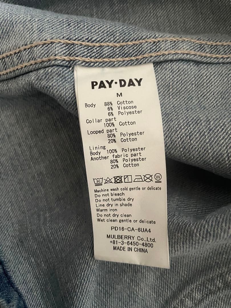 PAYDAY×6（roku）別注カバーオール　M