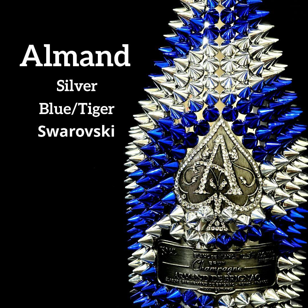 【じゅん様オーダー専用】 アルマンド シルバー ブルータイガーストライプ