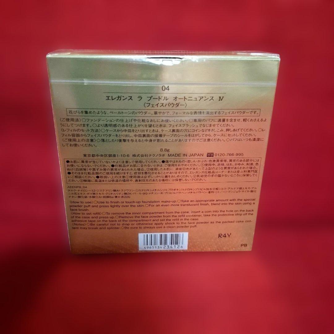 エレガンス ラ プードル オートニュアンス Ⅳ　 04 　　　　　　　 8.8g