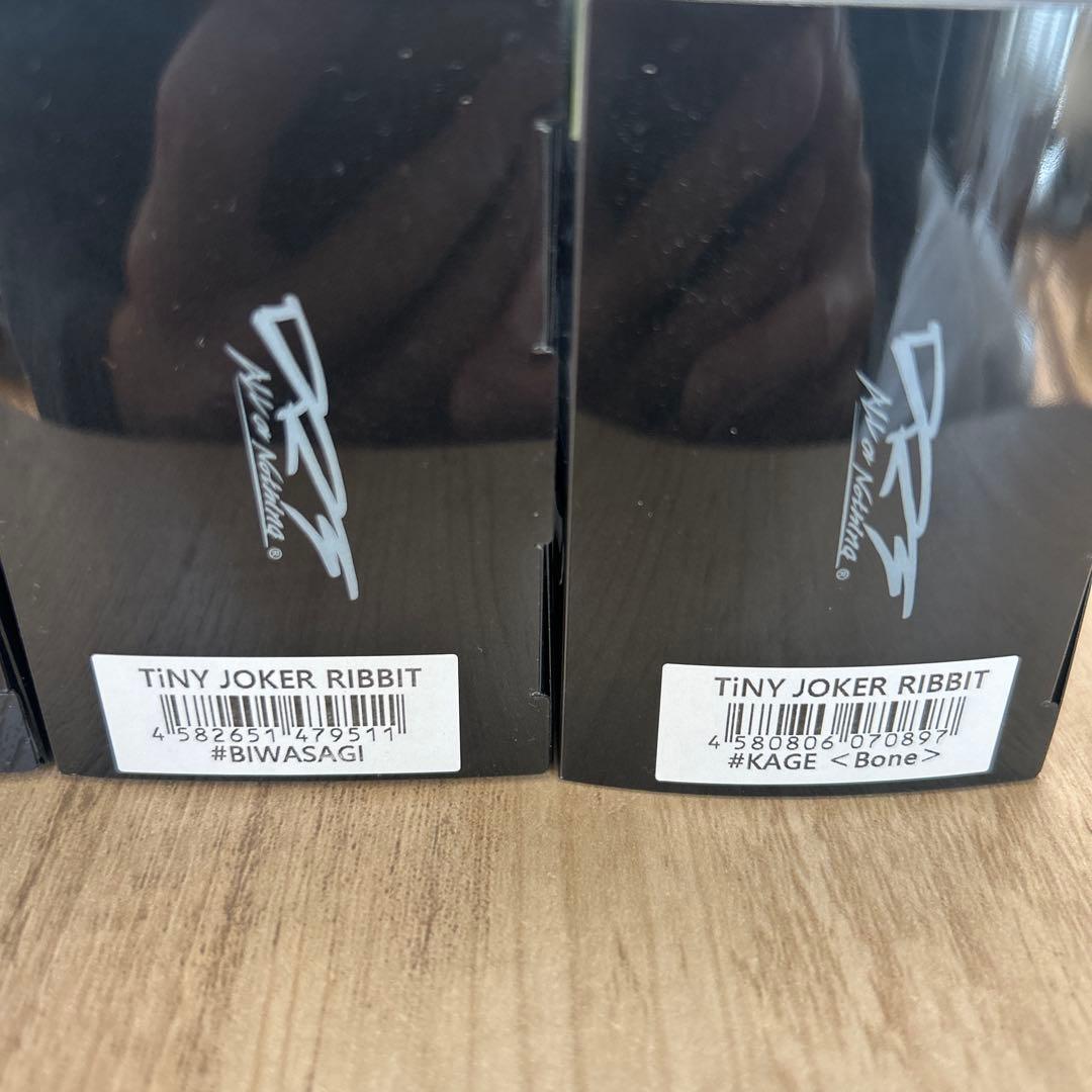 専用　大人気　DRT タイニージョーカー　DRTBASS